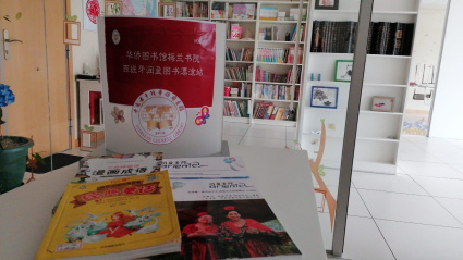 Libros de la Academia de Chino Oriental