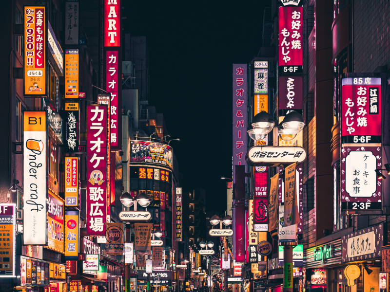 Una calle principal de una ciudad de Japón