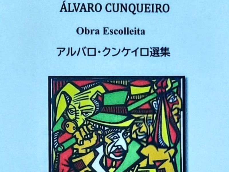 La ilustración de la portada es de Xosé Vizoso