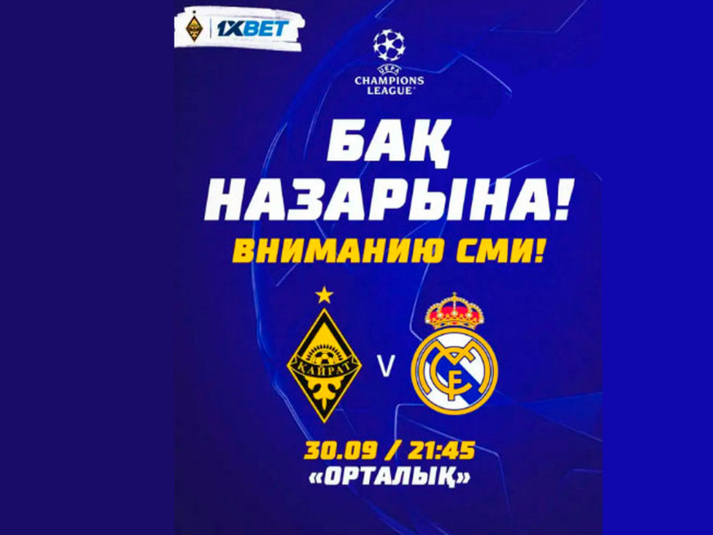 Cartel del Kairat del partido ante el Real Madrid