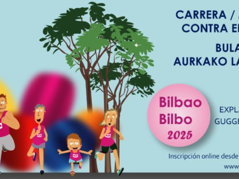 Cartel de Acambi en 2025