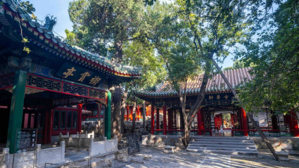 Jardines de Quianlong