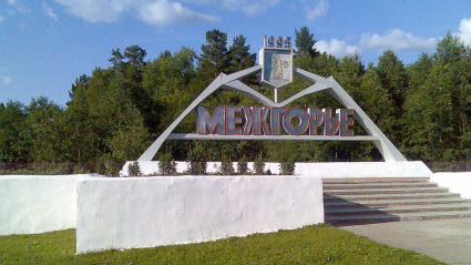 Ciudad dee Mezygorie