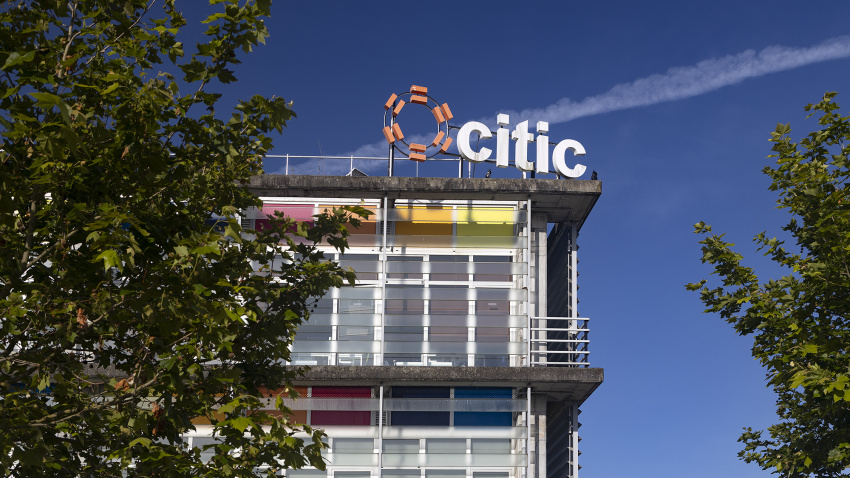 CITIC de A Coruña (Foto: Vanessa Rábade)