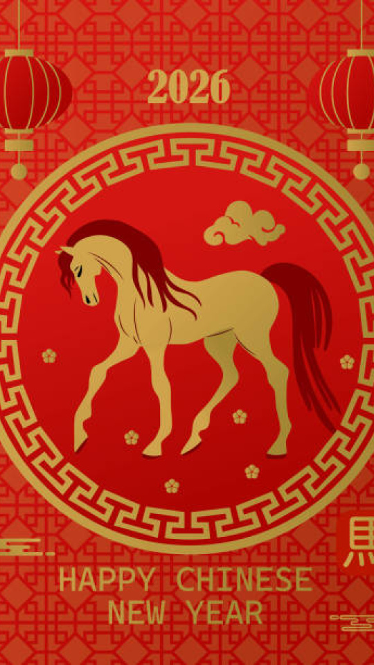 Año chino del caballo 2026