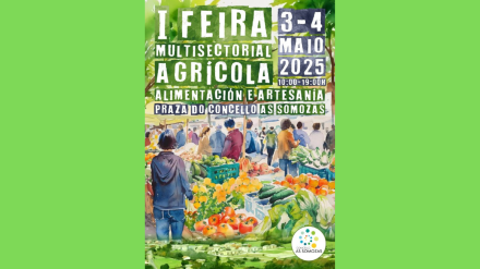 Cartel de la primera edición de esta iniciativa comercial