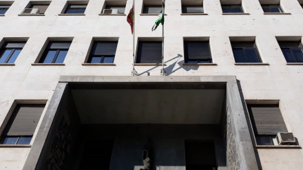 Audiencia Provincial de Almería