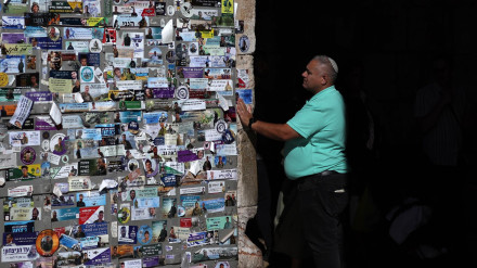 Homenaje a los más de 1.200 muertos en el ataque de Hamas del 7 de octubre de 2023