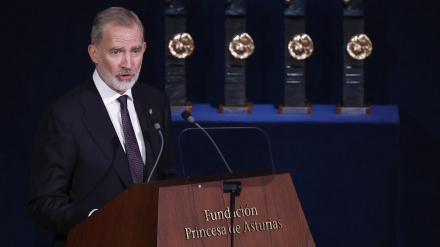 El Rey Felipe VI, en la entrega de los Premios Princesa de Asturias 2025