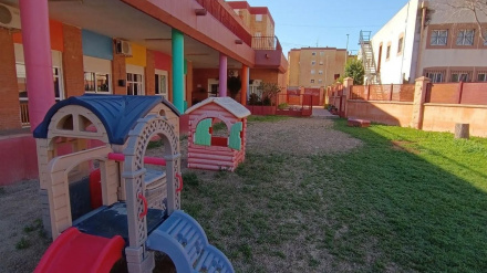 Guardería de La Granja