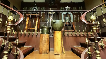 Farmacia del Hospital Provincial de Zaragoza