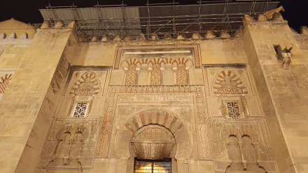 Exterior de la zona afectada por el incendio del 8 de agosto en la Mezquita-Catedral de Córdoba.POLITICA ANDALUCÍA ESPAÑA EUROPA CÓRDOBA SOCIEDAD