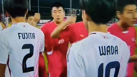 Japón - Corea del Norte