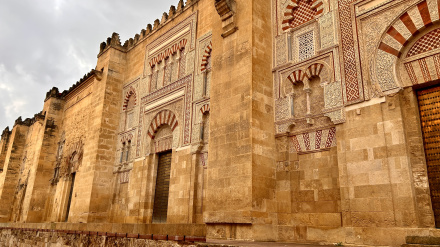 Fachada de la Mezquita - Catedral de Córdoba