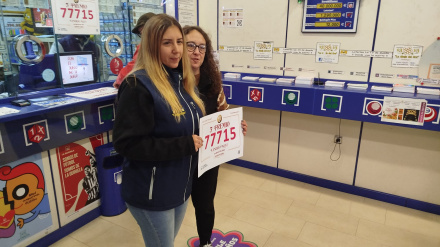 La suerte también cae en Guadalajara