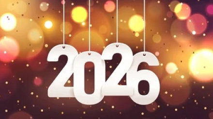 Feliz Año Nuevo 2026