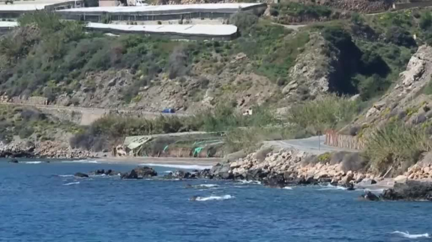 Rastreo Guardia Civil