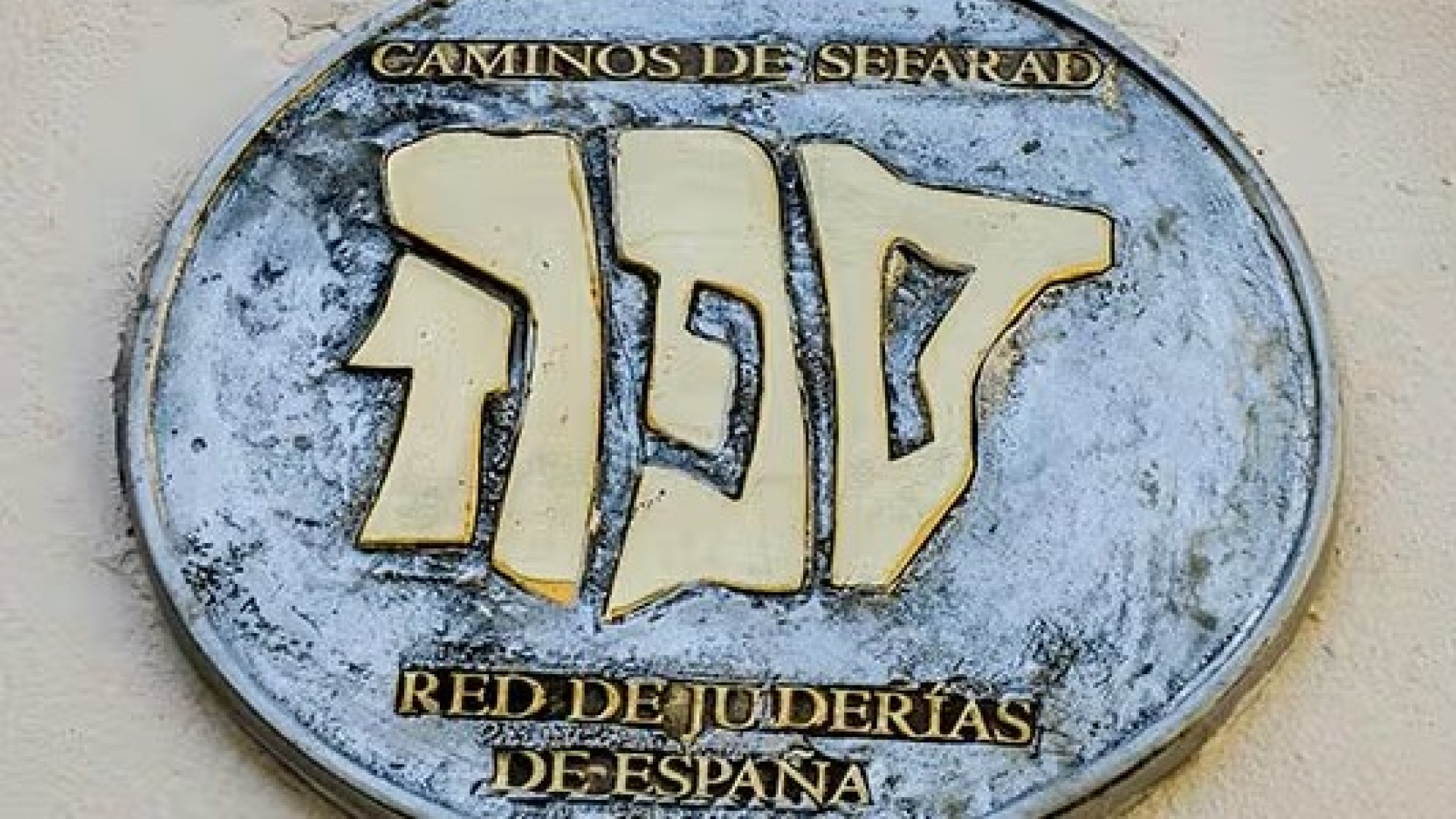 Tudela se consolida como capital del legado sefardí y acogerá la asamblea de la Red de Juderías