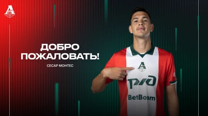 César Montes ya ejerce de jugador del Lokomotiv de Moscú