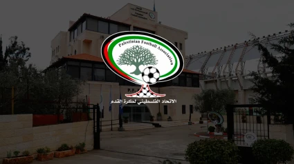 Imagen de la Federación Palestina de Fútbol en su sitio web