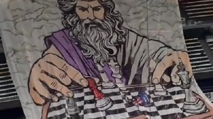 Imagen del tifo que lucirá este miércoles el Bernabéu.