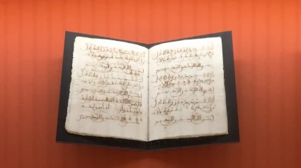 Los manuscritos están datados a finales del siglo XV o principios del XVI