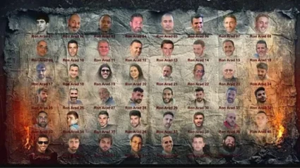 Los 46 rehenes israelíes de Hamás sobre los que avisa de que están en peligro tras la ofensiva sobre Gaza