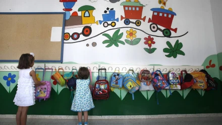 Educación Infantil
