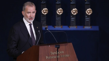 El Rey Felipe VI, en la entrega de los Premios Princesa de Asturias 2025