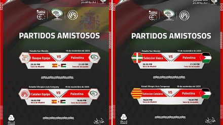 Palestina ha tenido que borrar sus promociones después de crear una gran polémica.