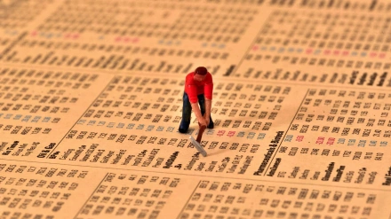 Renta 4 Banco prevé un escenario positivo, aunque no exento de riesgos, en 2026