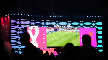 Imagen de la Fan Zone del Mundial 2022 en Catar.