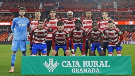 Equipo titular del Granada frente al Albacete