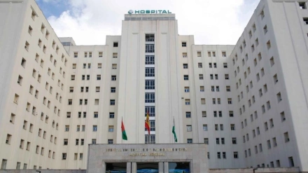 Hospital Virgen de las Nieves